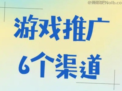 佳木斯游戏推广赚佣金的平台有哪些