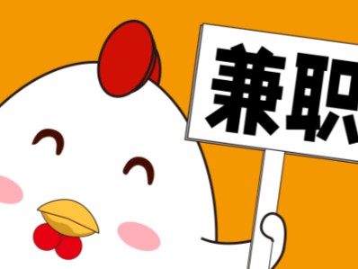 佳木斯宝妈居家带娃线上兼职赚钱项目有哪些推荐