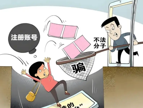 佳木斯网上兼职被骗怎么解决